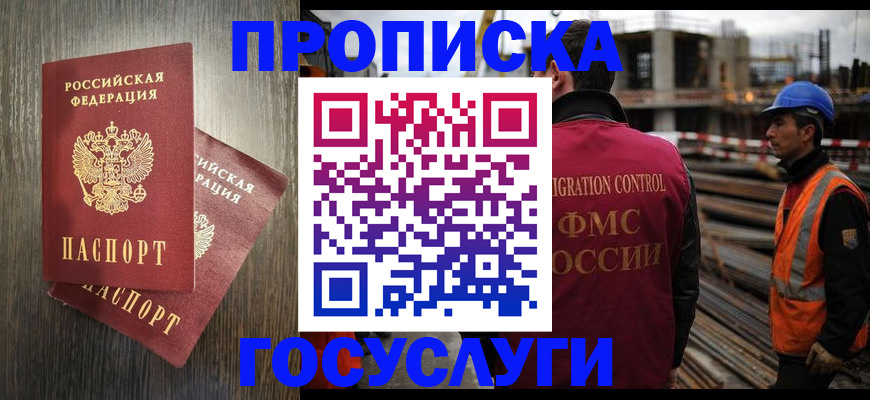 регистрация для дет. сада в Слободской